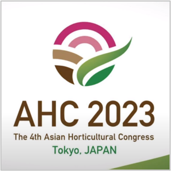 AHC2023 logo